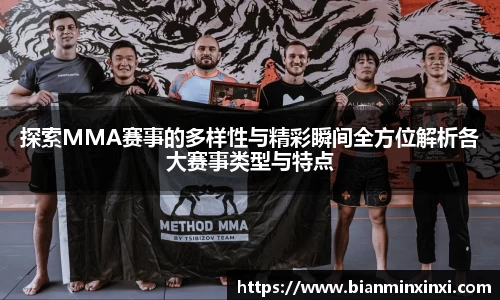 bsports官网 必一运动