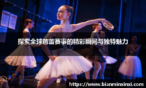 bsports官网 必一运动