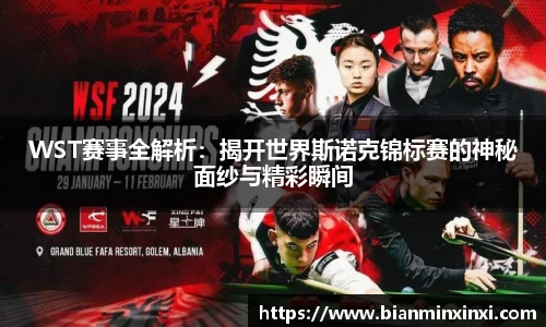 bsports必一运动
