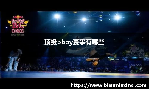 bsports官网 必一运动
