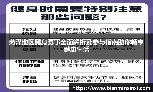 bsports官网 必一运动