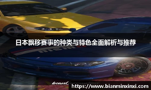 必一运动