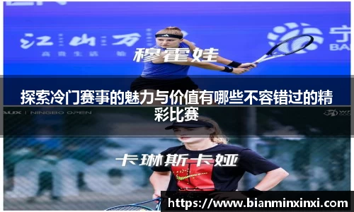bsports官网 必一运动