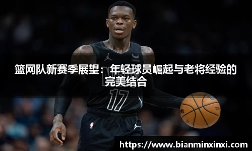 bsports官网 必一运动