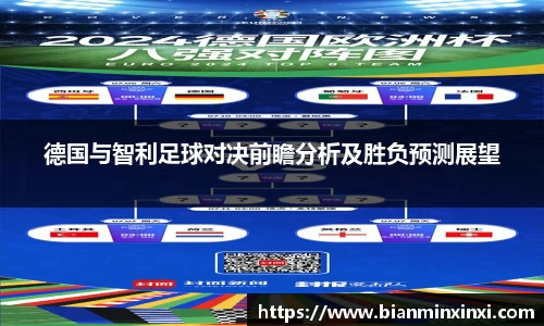 bsports官网 必一运动