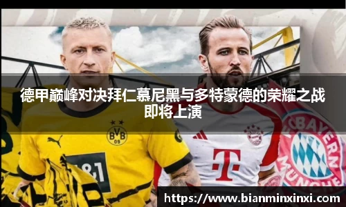 必一运动官网