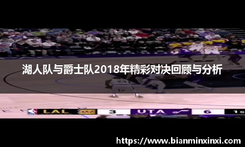 必一运动