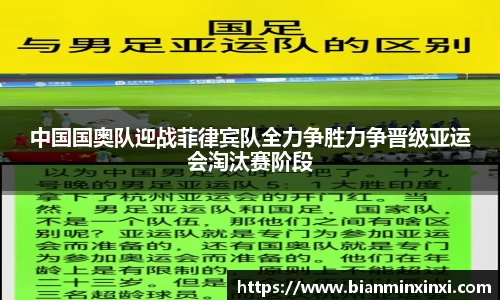 必一运动官网