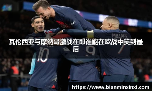 必一运动官网