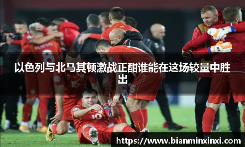 必一运动官网