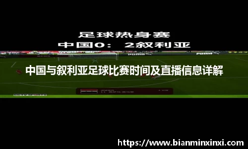 bsports必一运动