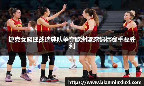 bsports官网 必一运动