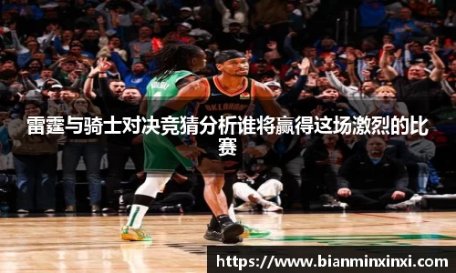 必一运动