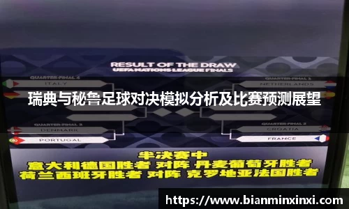 bsports官网 必一运动