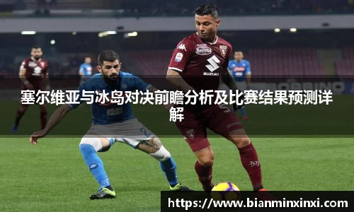必一运动官网