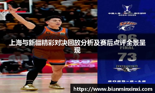 必一运动