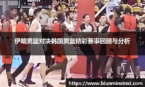 必一运动