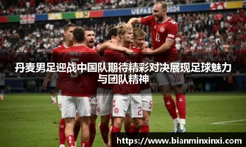 必一运动