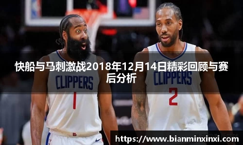 必一运动