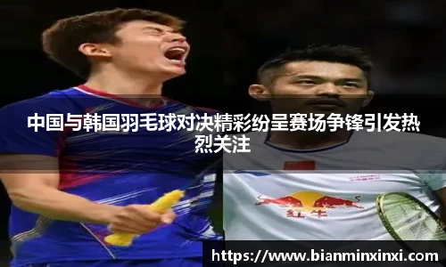 必一运动