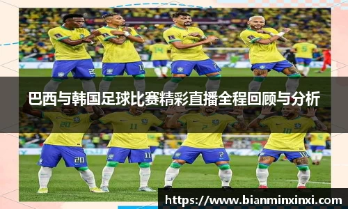 必一运动官网