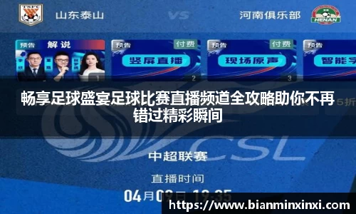 bsports必一运动