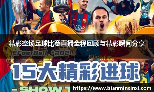 bsports必一运动