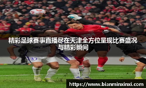 bsports必一运动