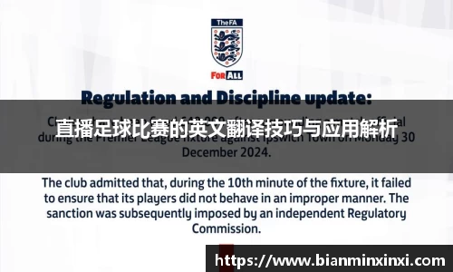 bsports官网 必一运动