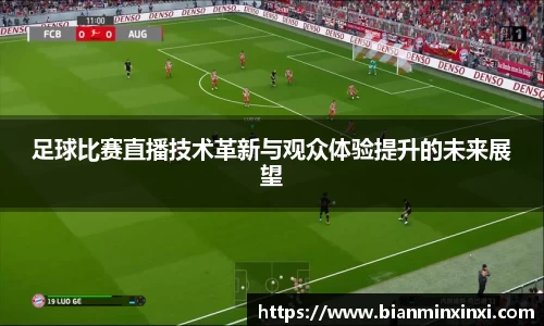 必一运动
