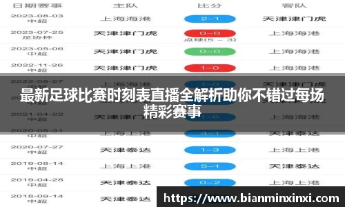 必一运动官网
