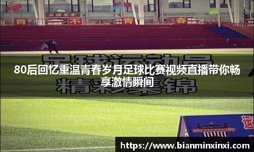 必一运动官网