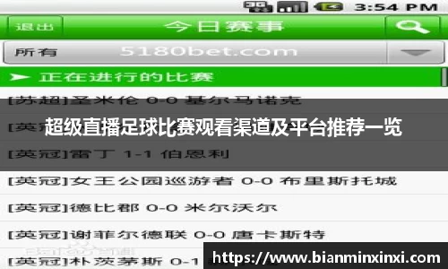 bsports官网 必一运动