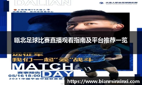 bsports官网 必一运动