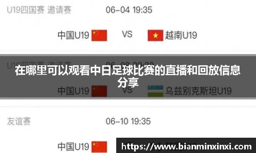 bsports必一运动