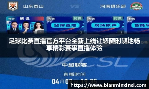 bsports官网 必一运动