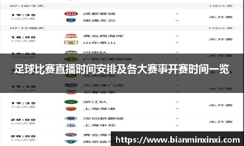 bsports官网 必一运动