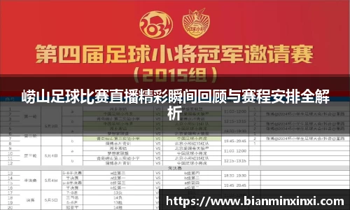 bsports必一运动