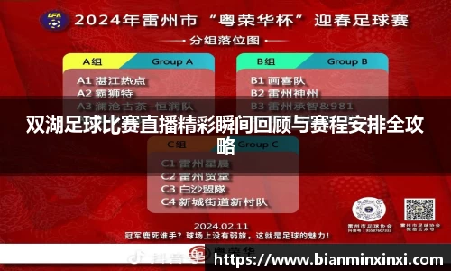 bsports官网 必一运动