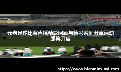 bsports官网 必一运动