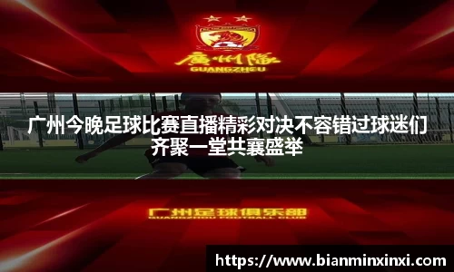 必一运动