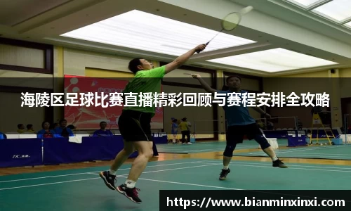 bsports官网 必一运动