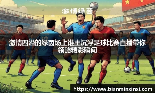 bsports官网 必一运动