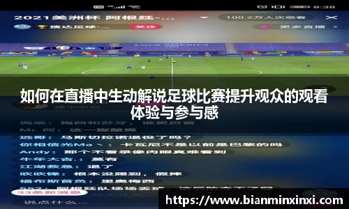 必一运动