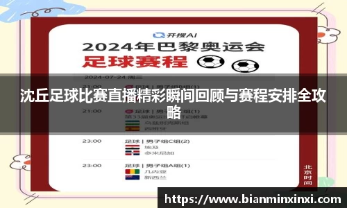 bsports必一运动