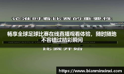 bsports必一运动