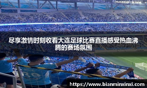 bsports必一运动