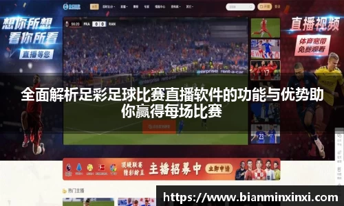必一运动官网