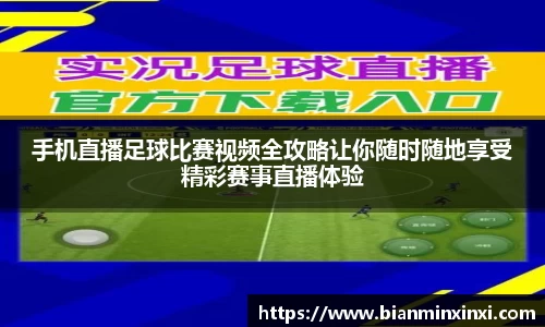 bsports官网 必一运动
