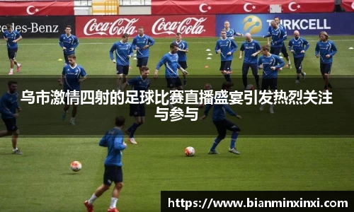bsports必一运动
